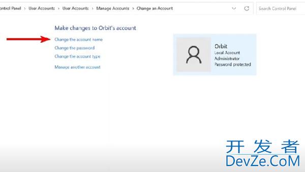 win11怎么更改管理员名字 win11管理员名字的更改教程