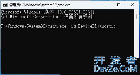 Win11自带的运行硬件和设备故障排除程序怎么用?