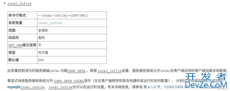 解决MySQL报错Error 3948 (42000): Loading local data is disabled问题