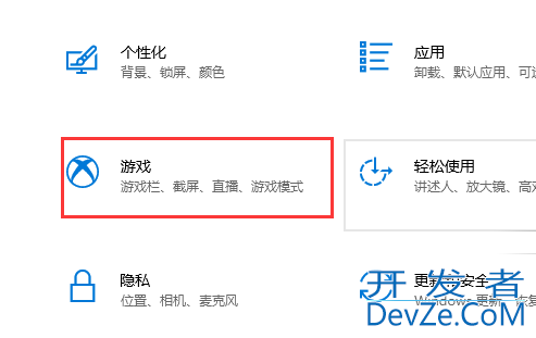 win10截图保存位置在哪 win10截图保存位置详细介绍