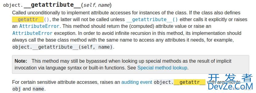 python中的getattribute 、getattr、setattr方法详解