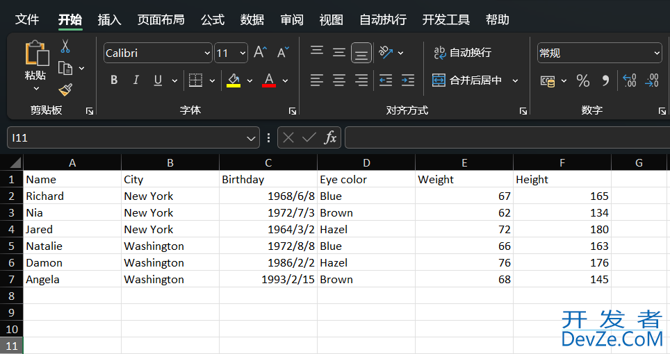 Java实现精准Excel数据排序的方法详解