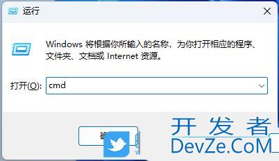 Win11自带的运行硬件和设备故障排除程序怎么用?