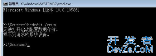 win10提示引导文件损坏怎么办 win10无法正常启动修复引导文件的方法