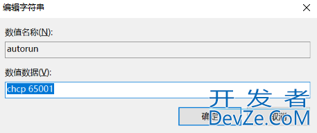 WIN10下cmd如何查看编码方式,命令行窗口修改UTF-8编码