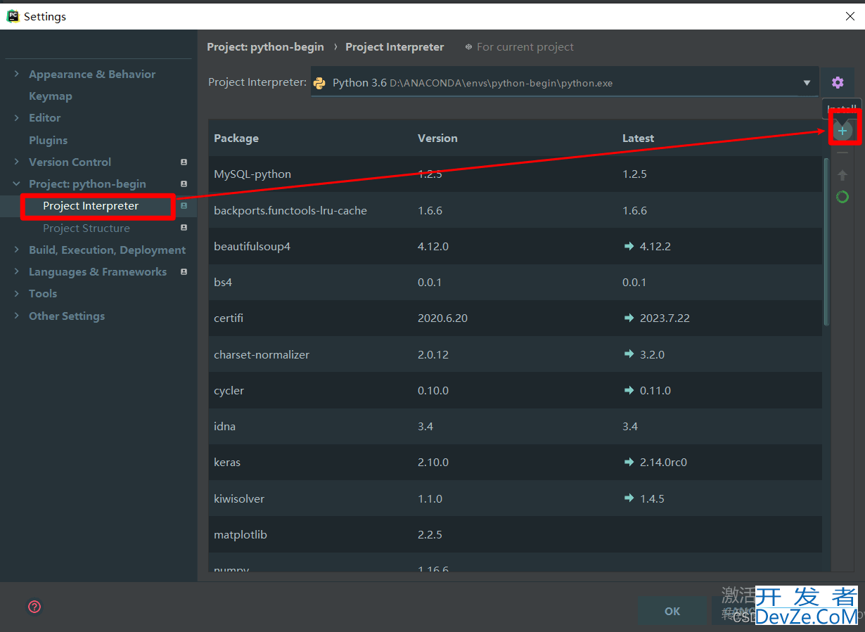 Python连接MySQL数据库并查找表信息