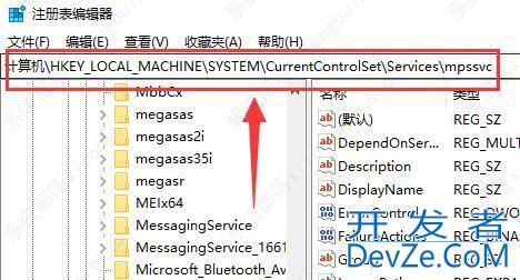 win11/win10无法关闭防火墙提醒需要管理员权限进行管理怎么解决?