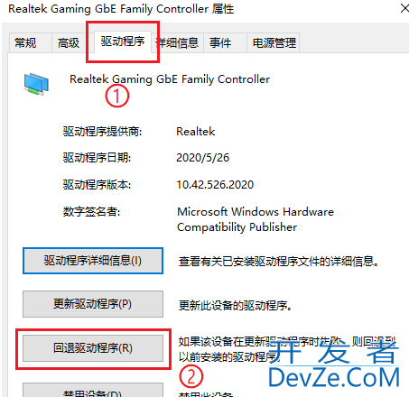 win10网卡驱动异常怎么修复 win10网卡驱动异常修复方法