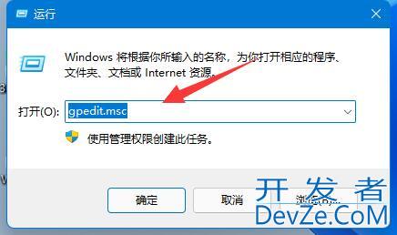 win11怎么关闭捕获屏幕截图 win11捕获屏幕截图关闭教程