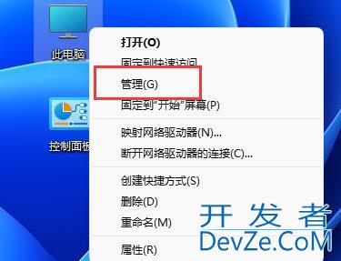 win11怎么添加游客用户 win11添加游客用户教程