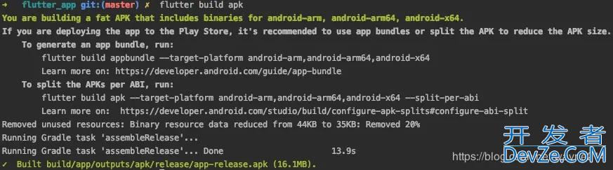 Flutter打包apk报错Your app isn't using AndroidX解决