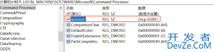 WIN10下cmd如何查看编码方式,命令行窗口修改UTF-8编码