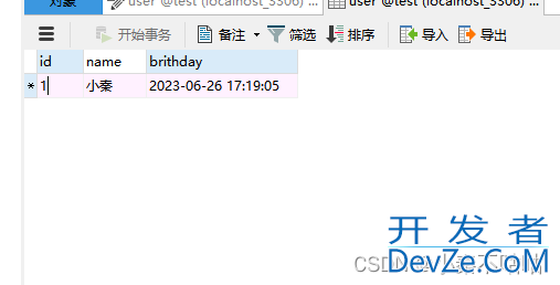 Windows系统中配置开启MySQL数据库日志的完整步骤