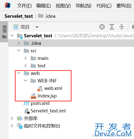 IDEA创建Servlet程序的两种实现方法