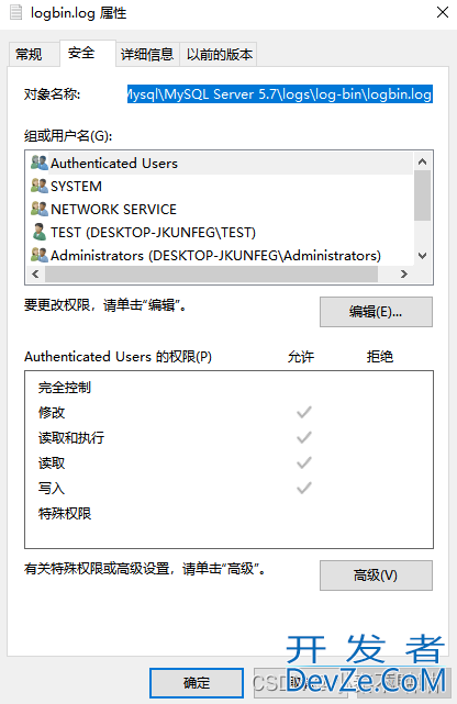 Windows系统中配置开启MySQL数据库日志的完整步骤