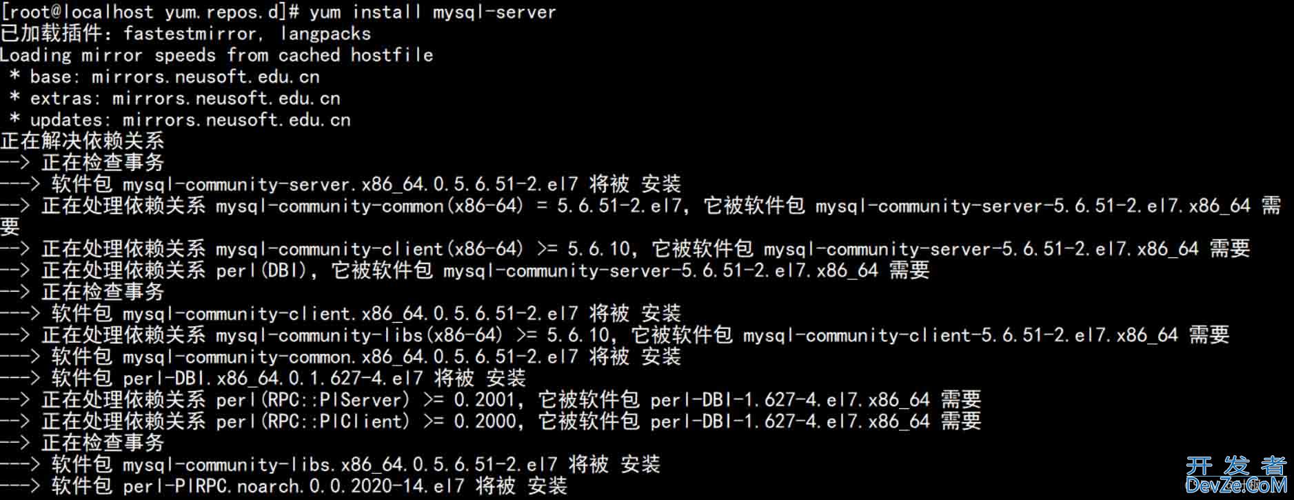 Linux7操作系统中如何安装MySQL5.6