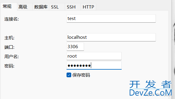 java Web实现用户登录功能图文教程