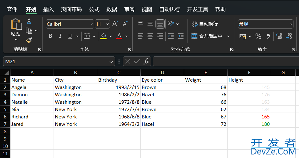 Java实现精准Excel数据排序的方法详解