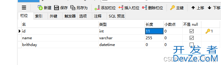 Windows系统中配置开启MySQL数据库日志的完整步骤