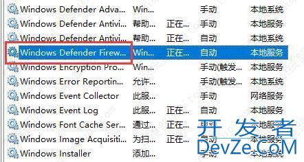 win11/win10无法关闭防火墙提醒需要管理员权限进行管理怎么解决?