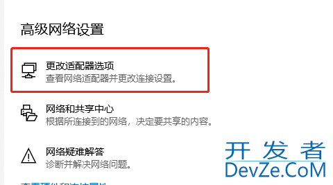 win10网卡驱动异常怎么修复 win10网卡驱动异常修复方法