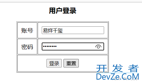 java Web实现用户登录功能图文教程