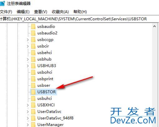 win10怎么设置U盘禁止拷贝文件 win10设置U盘禁止拷贝文件方法