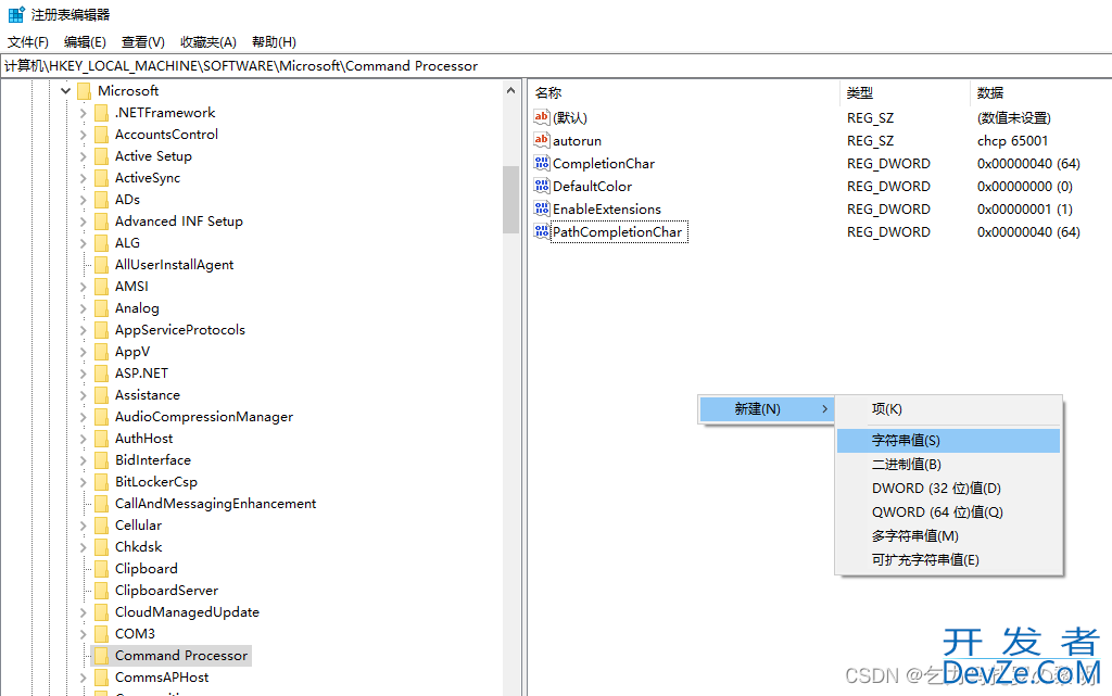 WIN10下cmd如何查看编码方式,命令行窗口修改UTF-8编码