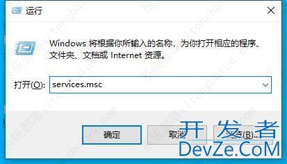 win11/win10无法关闭防火墙提醒需要管理员权限进行管理怎么解决?