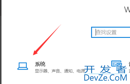 Win10怎么把默认安装C盘改到其他盘 Win10更改默认安装路径位置方法