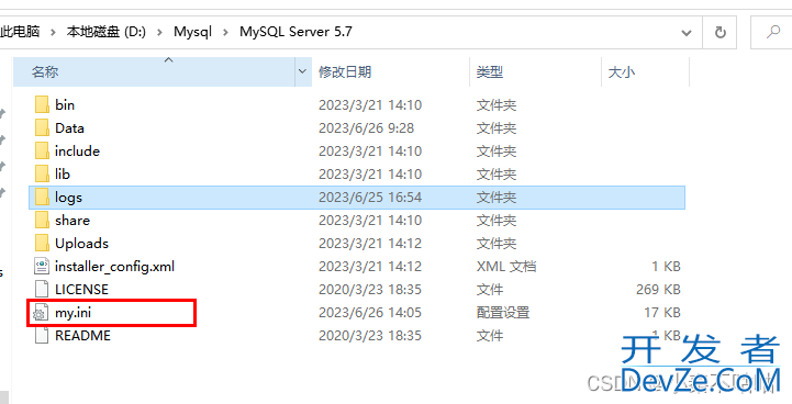 Windows系统中配置开启MySQL数据库日志的完整步骤