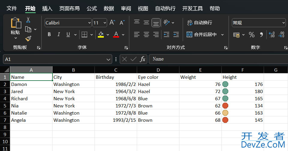 Java实现精准Excel数据排序的方法详解