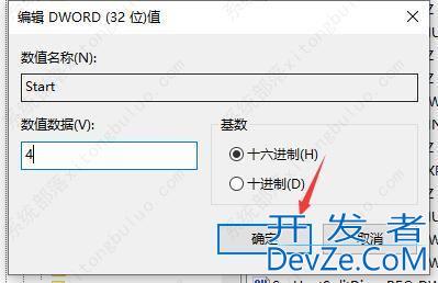 win11/win10无法关闭防火墙提醒需要管理员权限进行管理怎么解决?