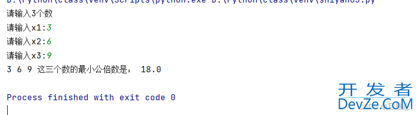 Python求最小公倍数4种方法总结