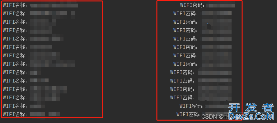 python实现获取电脑所连接的wifi密码