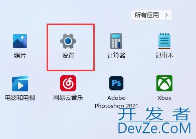 win11如何恢复系统默认头像 win11恢复系统默认头像方法