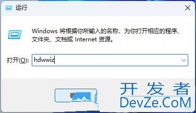 Win11找不到虚拟网卡怎么办? Win11安装虚拟网卡的技巧