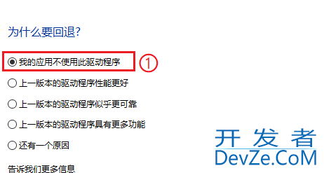 win10网卡驱动异常怎么修复 win10网卡驱动异常修复方法