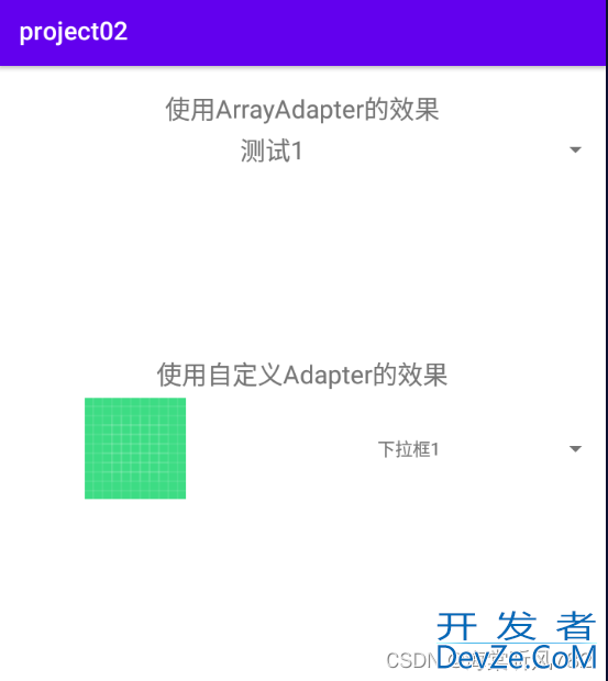 Android常用控件Spinner的使用方法大全