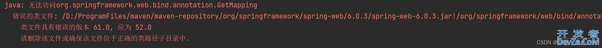 启动springboot项目时报错:无法访问org.springframework.web.bind.annotation.GetMapping …具有错误的版本 61.0，应为52.0​的解决方案