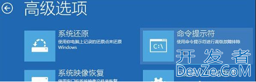 win10提示引导文件损坏怎么办 win10无法正常启动修复引导文件的方法