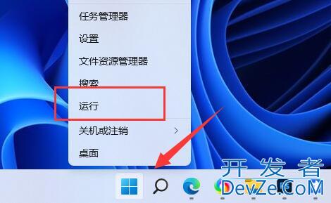 win11怎么关闭捕获屏幕截图 win11捕获屏幕截图关闭教程