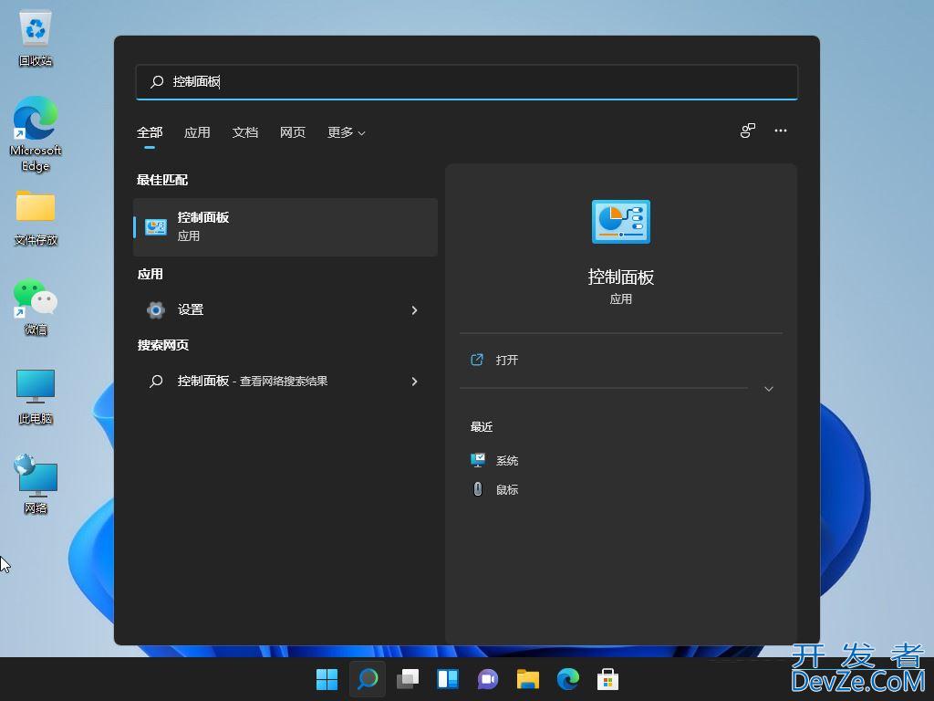 win11高级电源设置在哪里? Win11解锁所有高级电源设置的技巧