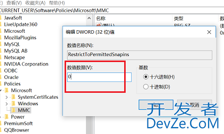 win10找不到gpedit.msc怎么办 win10找不到gpedit.msc解决方法