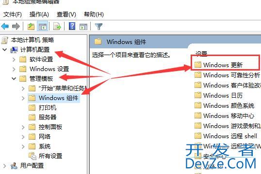 win10怎么关闭自动更新 win10永久关闭自动更新方法