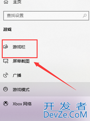 win10怎么自定义截图快捷键 win10自定义截图快捷键的方法