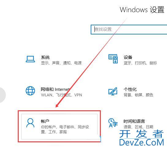 如何修改win10账户名称? Win10更改账户名称的多种方法