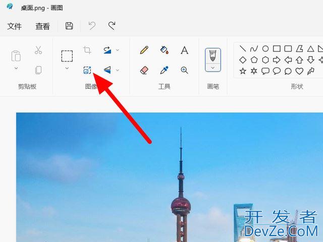 Win11画图工具怎么图片调整像素? 画图工具修改图片大小和分辨率的技巧