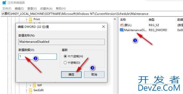 win10自动维护功能怎么关闭 win10关闭自动维护功能教程