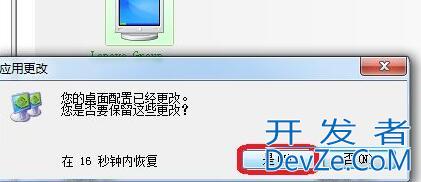 win11怎么自定义分辨率 win11自定义分辨率教程